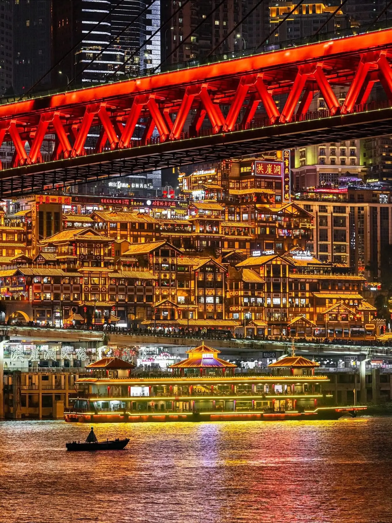 Chongqing's illuminated skyline, Hongya Cave and river at night