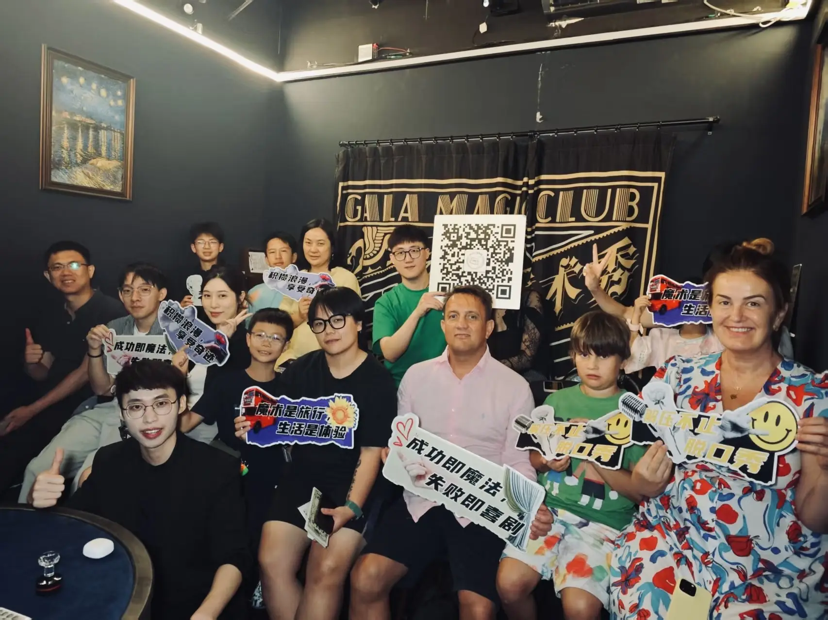 Guests enjoying an immersive magic show in Shanghai